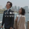 CM画像：「ひといき習慣・マニフェスト」篇
