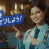 CM画像：NISAやるならSBIをカイセツしよう！