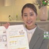 CM画像：ロイヤル介護
