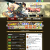 CM画像：ブレイブフロンティア 「アリス」篇