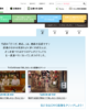 CM画像：いくぜ、東北。 「弘前の夜」篇