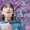CM画像：Games 山海～神話の世界を覗く異界万華鏡～