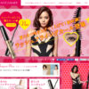 CM画像：「ラブリーなヒコーキ」篇