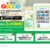 CM画像：アプリゼミ 「建前ママと本音ママ」篇