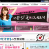 CM画像：「つり革」篇 「パントマイム」篇