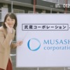 CM画像：企業CM