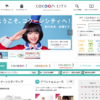 CM画像：「市長宣言」篇