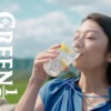 CM画像：グリーンハーフ「イントロ紹介・ダイアモンド」篇