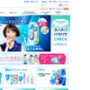 CM画像：「ネバつくお口に」篇