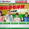CM画像：「行進」篇