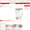 CM画像：「いやし」篇 「元気」篇 「ゴハン」篇