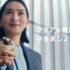 CM画像：「プレゼン」篇