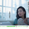 CM画像：NANBOYA(なんぼや)「お金的な意味で」篇 「これなんぼや」篇 「有る意味で」篇