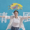 CM画像：晴れ風