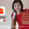 CM画像：メニュー「食べる時間」篇「何でもいいや」篇「ランチのためだよ」篇