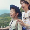 CM画像：SUPER VALUE 19S 夏休み篇