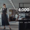 CM画像：ここに正解がある OL篇 主婦篇
