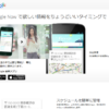 CM画像：検索アプリ 「ファーストデイ」篇