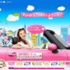 CM画像：「ショッピング」篇 「ピンク満載」篇