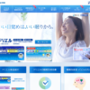 CM画像：「いい目覚め」篇