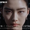 CM画像：「いざ、世界」篇