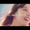 CM画像：「生やす。生きる。私を生きる。」篇
