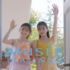 CM画像：「ミュゼ姉妹」篇「悩めるいとこ」篇