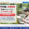 CM画像：「手紙のようなもの」篇