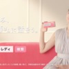 CM画像：「薬局で話そう」篇