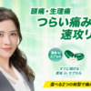 CM画像：リングルアイビーα200 「スピードワールド」篇「水の世界」篇