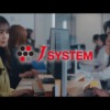 CM画像：「登場」篇