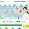 CM画像：「ふわふわ」篇