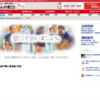CM画像：「新婚子育て家族」篇 「独身女性」篇