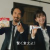 CM画像：「食卓刑事 ごほうびランチ」篇