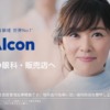 CM画像：マルチフォーカルコンタクト「2019MFレンズ登場」篇