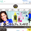 CM画像：「また着るの」篇