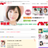 CM画像：CM NOW 2014年 5-6月号