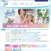 CM画像：glade(グレード) WELCOME HOME ジェントルローズ