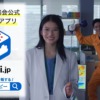 CM画像：× ブルーモーメント