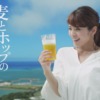 CM画像：麦職人シリーズ 「またんぬまに」篇