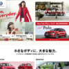 CM画像：新型ポロ「New Polo TVCM 30秒」