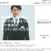 CM画像：「誕生」篇