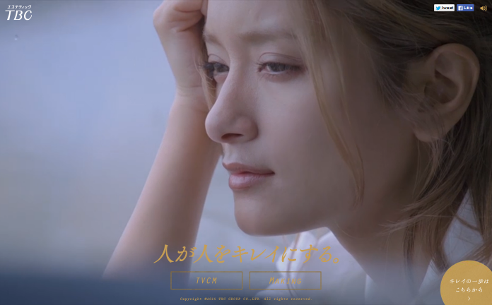 エステティックTBC CM WE LOVE BEAUTY PLANET 「人が人をキレイにする。」篇