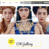 CM画像：「最近のオシャレ」篇 「ゆるキレって何？」篇「スマホで何でも買える」篇
