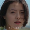 CM画像：電力「ランニングガール」篇