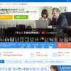 CM画像：「ランサーズってなに？」篇