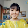 CM画像：「ブレンディッド学習」篇「ライブ授業」篇
