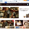 CM画像：ゴールドブレンド コク深め レギュラーソリュブルコーヒー