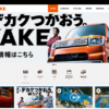 CM画像：「自転車」篇 「ゴルフ」篇