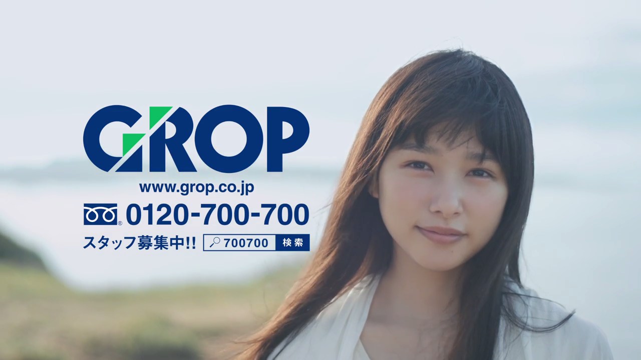 グロップ CM 「新しい日々へ」篇「グロップダンス」篇